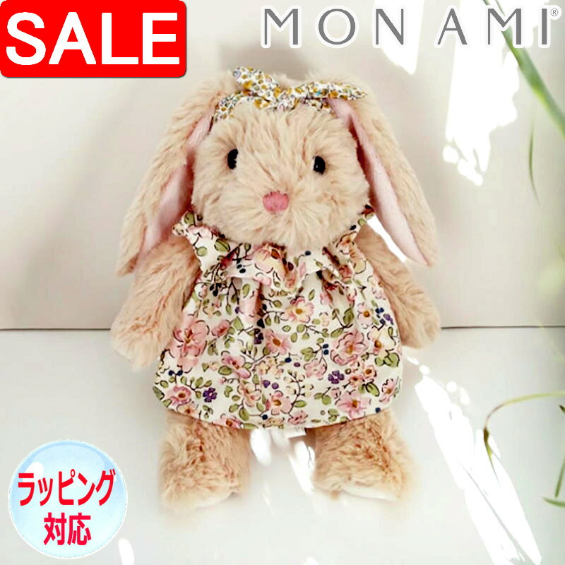 楽天市場】【特典あり】MON AMI フェイス クリームフローラルバニー