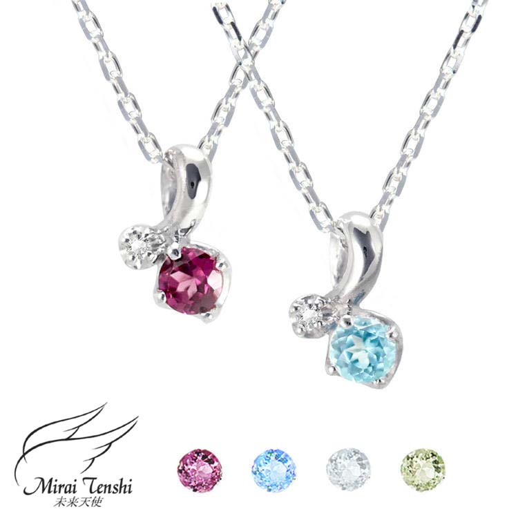 未来天使 Mirai Tenshi 選べる天然石 シルバー ネックレス ロードライトガーネット ペリドット ブルームーンストーン ブルートパーズ MIP-8103｜Baby・Sies（ベイビー・シーズ）