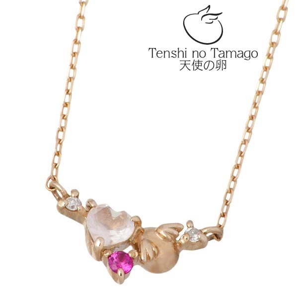 【ポイント2倍!マラソン期間中!】 天使の卵 Tenshi no Tamago 天使の卵 K10 ピンクゴールド ネックレス アクセサリー 天使1715DRRQ ルビー ローズクォーツ ダイヤモンド ハート tenshi-1715DRRQ