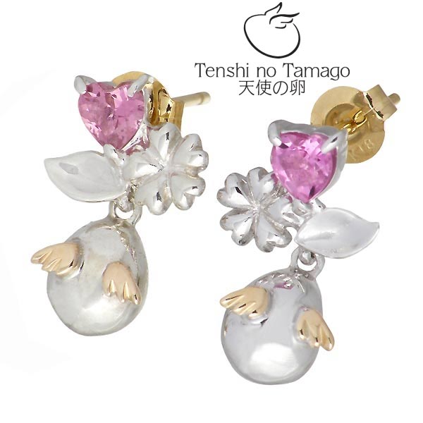 【ポイント2倍！マラソン期間中】 天使の卵 Tenshi no Tamago 天使の卵 夢の花 シルバー ピアス アクセサリー 天使3121PT ピンクトルマリン キュービック ハート 2個売り 両耳用 シルバー925 スターリングシルバー シルバー950 tenshi-3121PT