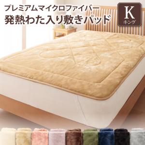 ＼ 百貨店SALE ／