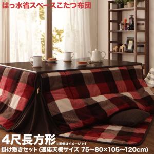 ＼ 百貨店SALE ／