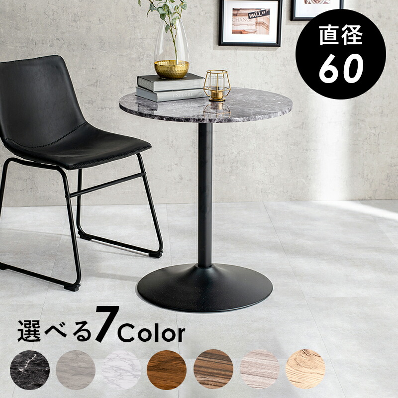 ＼ 百貨店SALE ／