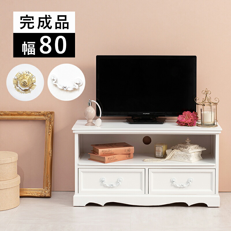 【ポイント2倍！マラソン終了まで】 テレビ台 MTV アンティーク調 80&times;33.5&times;42cm｜Baby・Sies（ベイビー・シーズ）