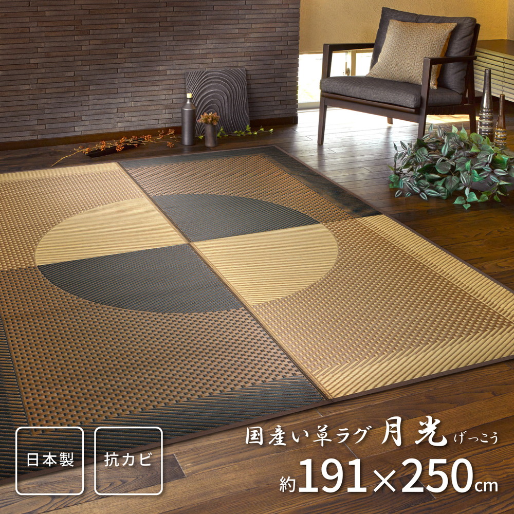 製造業者決算大売り出し執り行なう中！
