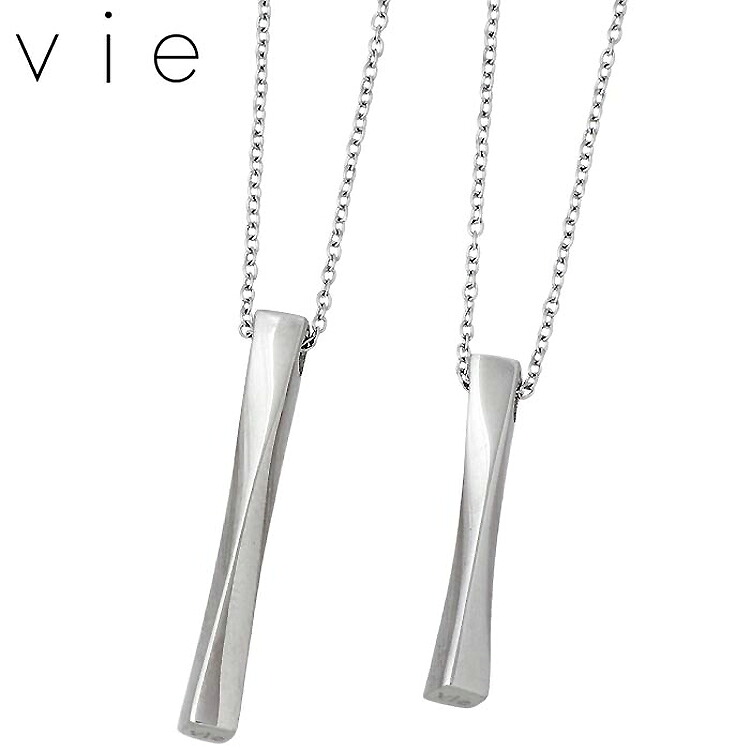 【ポイント2倍!マラソン終了まで】 ヴィー vie ステンレス ペア ネックレス 金属アレルギー対応 アレルギーフリー vie-N1205-06-P|Baby・Sies(ベイビー・シーズ)