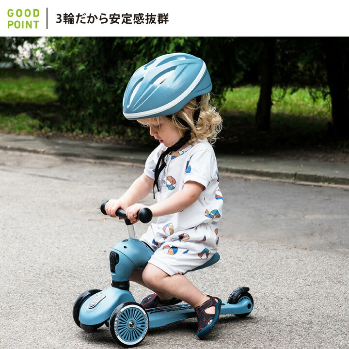 レビューキャンペーン Scoot 1 Ride T0Y アッシュ キックスクーター キックボード スクートアンドライド スチール ハイウェイキック  ハイウェイキックワン フォレスト ローズ 三輪車 ☆決算特価商品☆ Ride