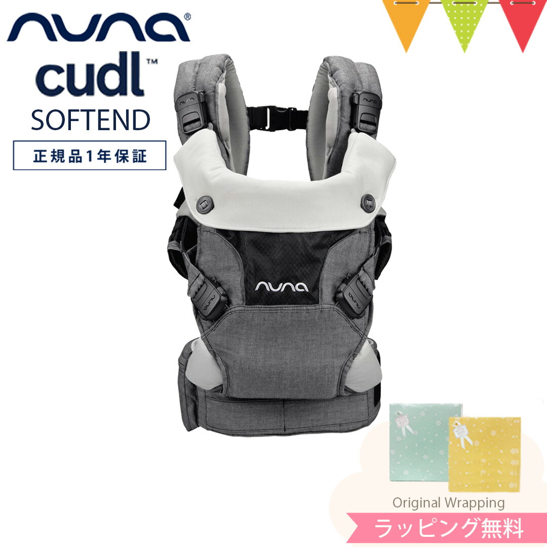 楽天市場】＼LINE400円クーポン／＼レビュー特典付！／ヌナ nuna