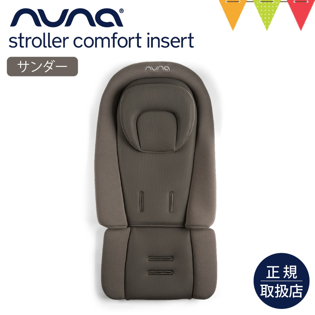 nuna ベビーシート PIPA next/base next/リングアダプター nuna チャイルドシート PIPA next＆base next &アダプター Nuna PIPA