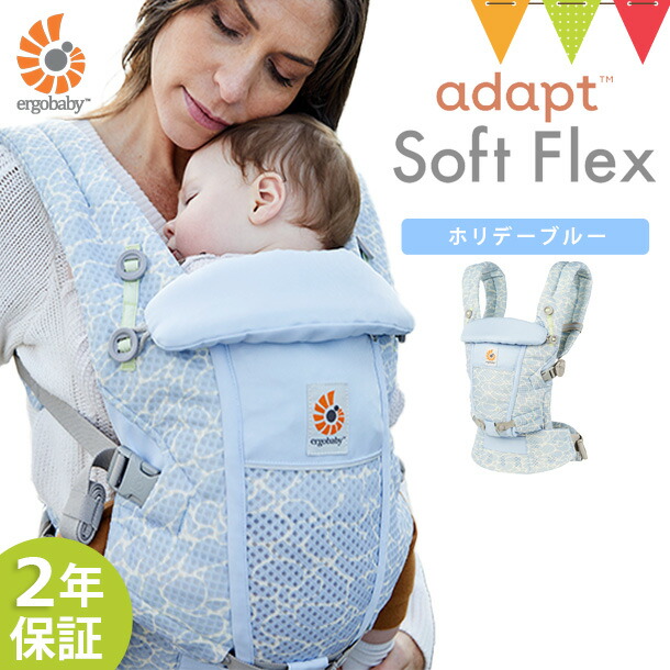 市販 新品未開封 エルゴベビー Ergobaby 抱っこひも おんぶ可 ブルー