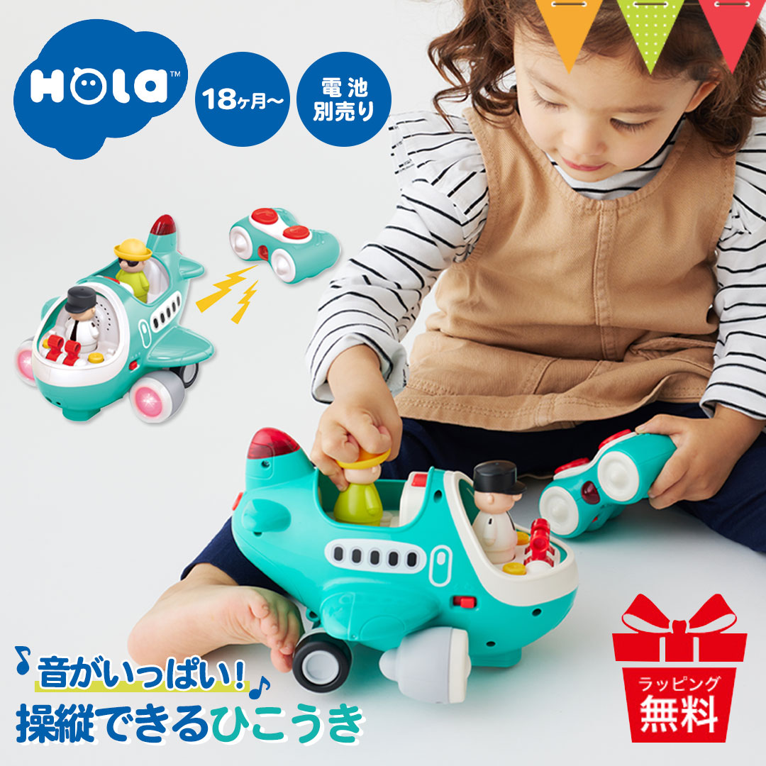 楽天市場】Holatoys(オラトイズ) 音がいっぱい!じぶんで走る 楽天市場】Holatoys(オラトイズ) 音がいっぱい!じぶんで走る