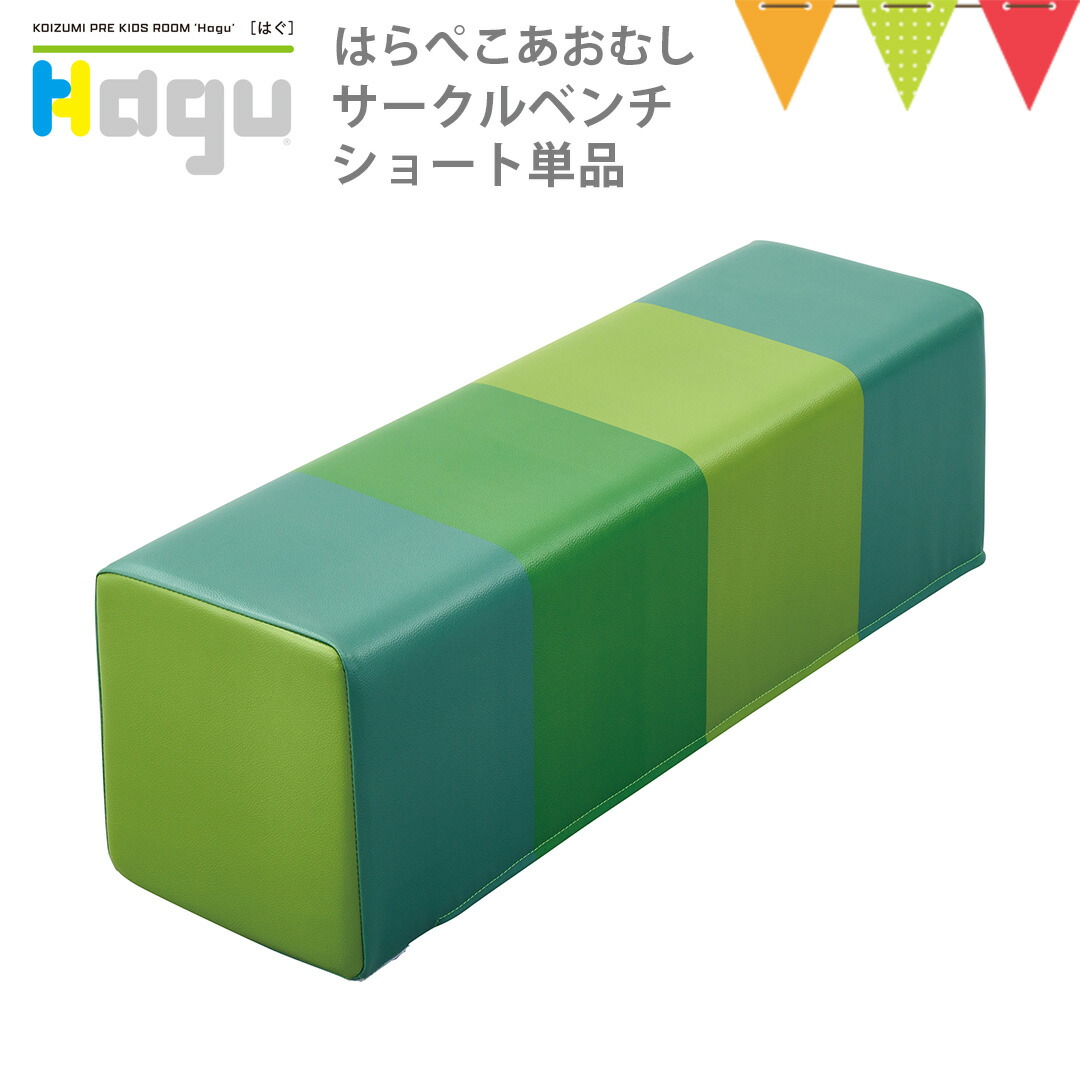 【非売品】Qoo　持ち運び可能ベンチ 非売品】Qoo 持ち運び可能ベンチ Qoo オリジナル持ち運べる