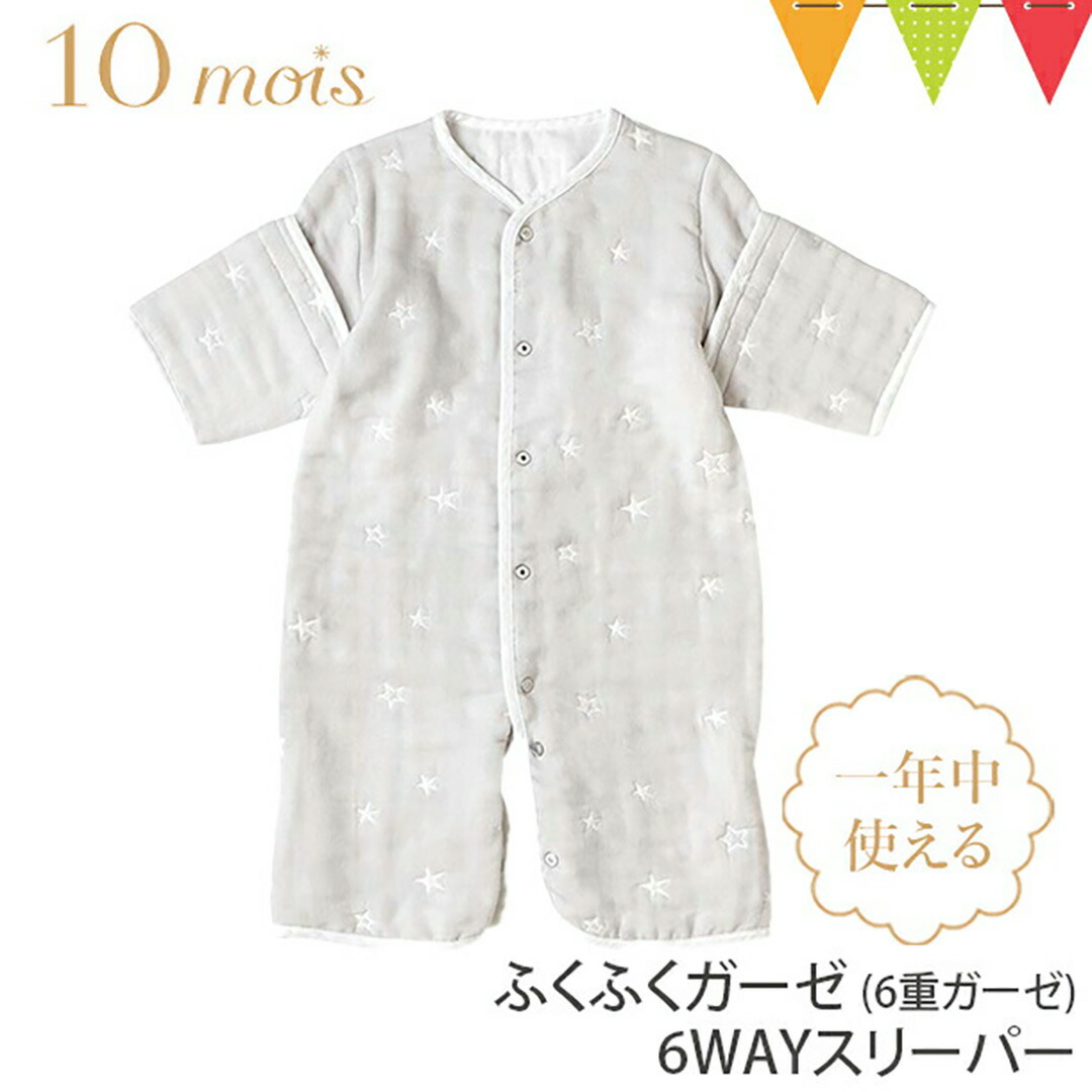 ソーシャルギフト相応う商いもの