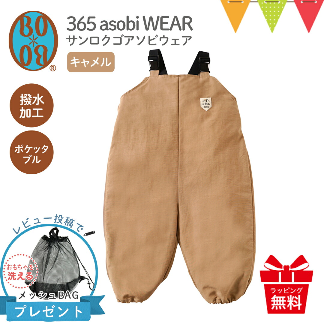 Old Resta オールドリスタ トートバッグ ポーチ付き 通販 トート