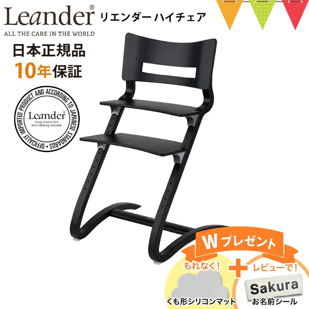 リエンダー　ハイチェア　グレー OUTLET】リエンダー ハイチェア グレー | チェア | イズミ