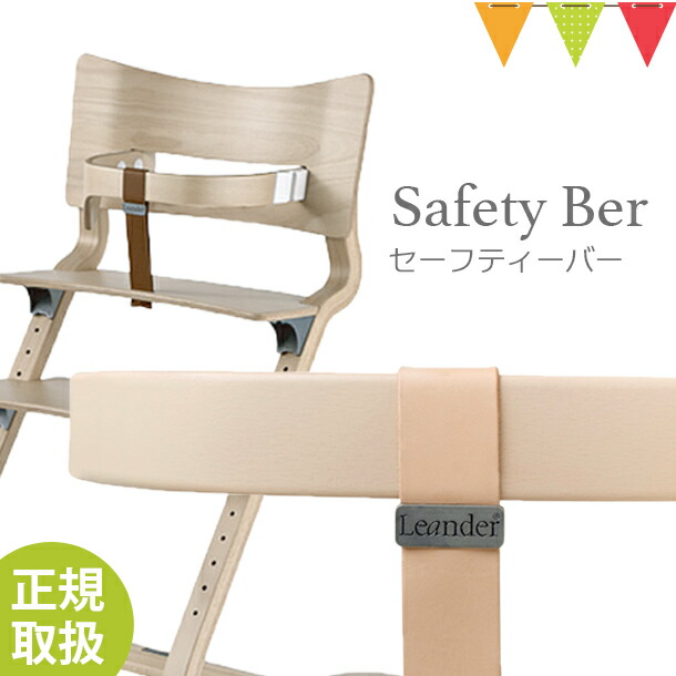 楽天市場】＼LINE400円クーポン／【日本正規品】Leander