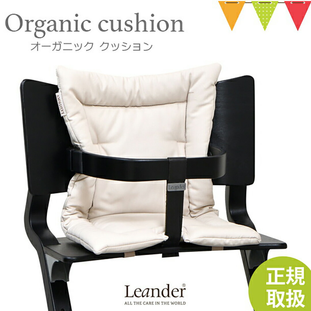 楽天市場】【日本正規品】リエンダー トレイ テーブル ホワイト