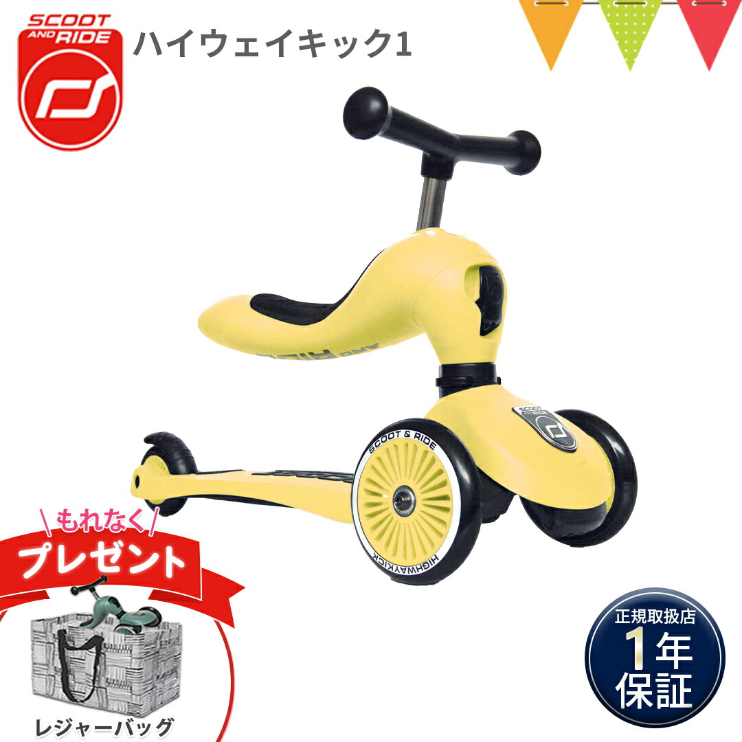 楽天市場】＼LINE400円クーポン／ボーネルンド BAJO（バヨ） 木の四輪バイク ｜室内 乗用玩具 三輪車 はじめての三輪バイク お誕生祝い  出産祝い ギフト 贈り物 クリスマスギフト 入園祝い 入学祝い【ボーネルンド日本正規品】【ラッピング 無料】 T0Y : ベビスマ