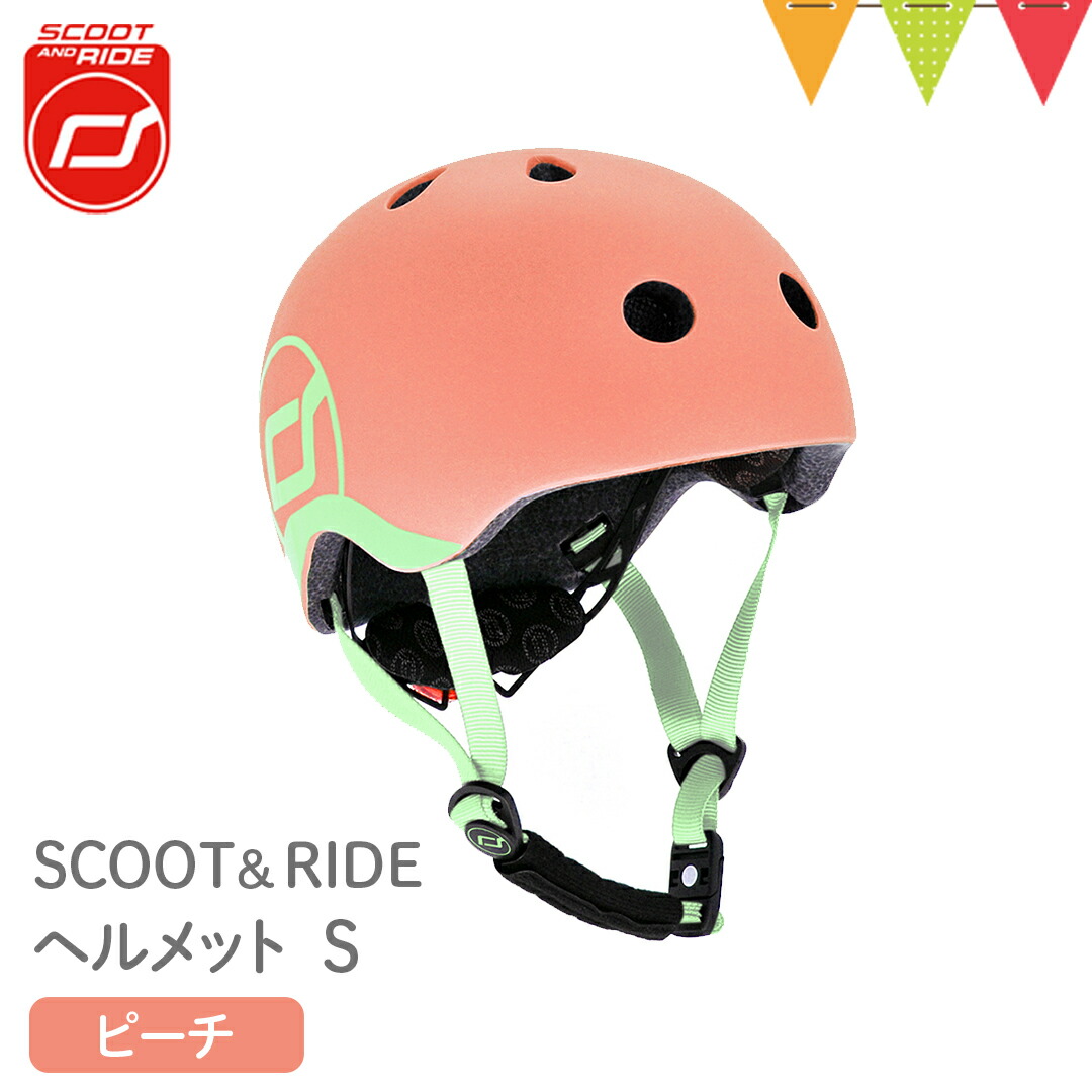 【新品同様】スクーター　SCOOT AND RIDE スケーター ヘルメット付き SCOOT AND RIDE Scoot & Ride（スクートアンドライド