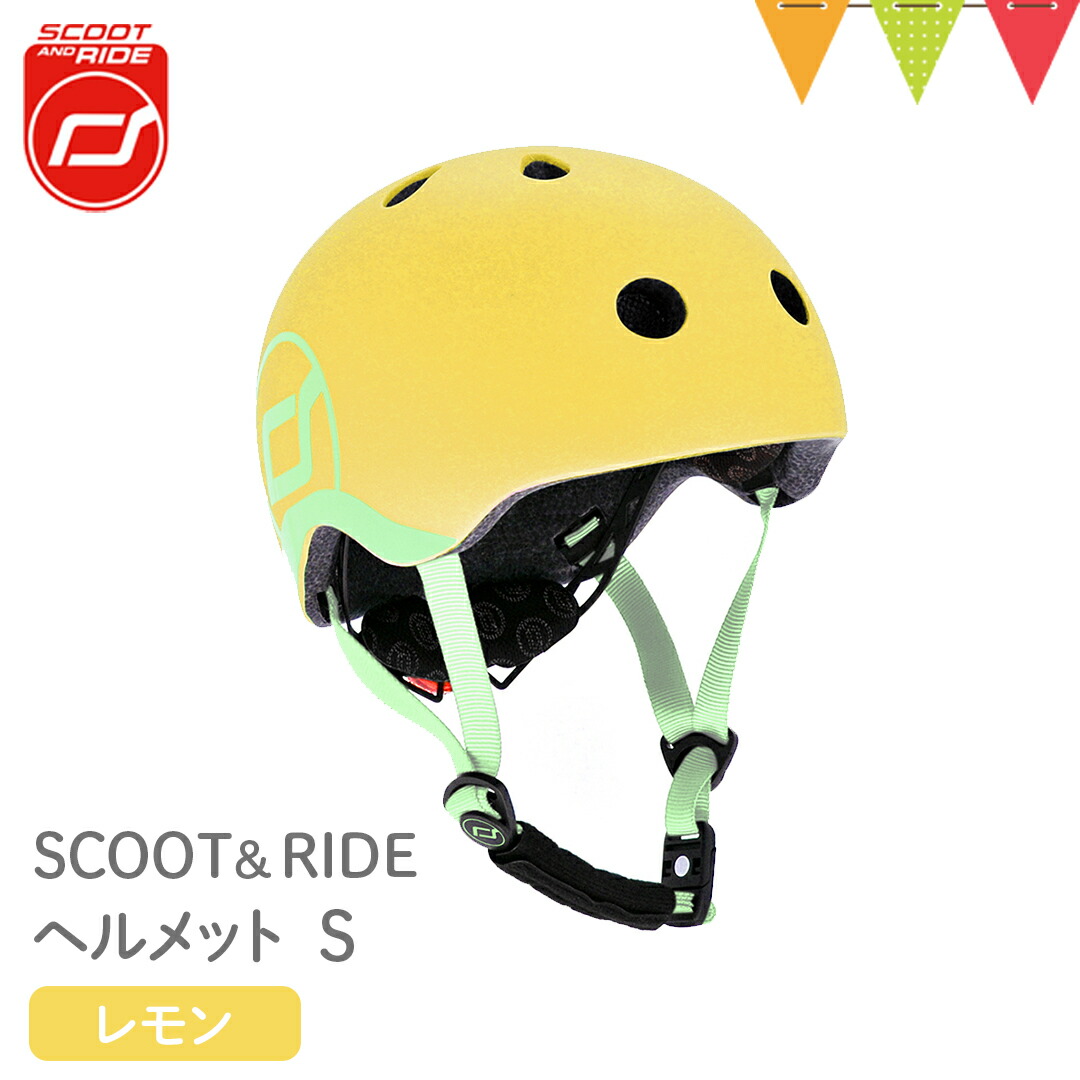 【新品同様】スクーター　SCOOT AND RIDE スケーター ヘルメット付き 49050407a.jpg