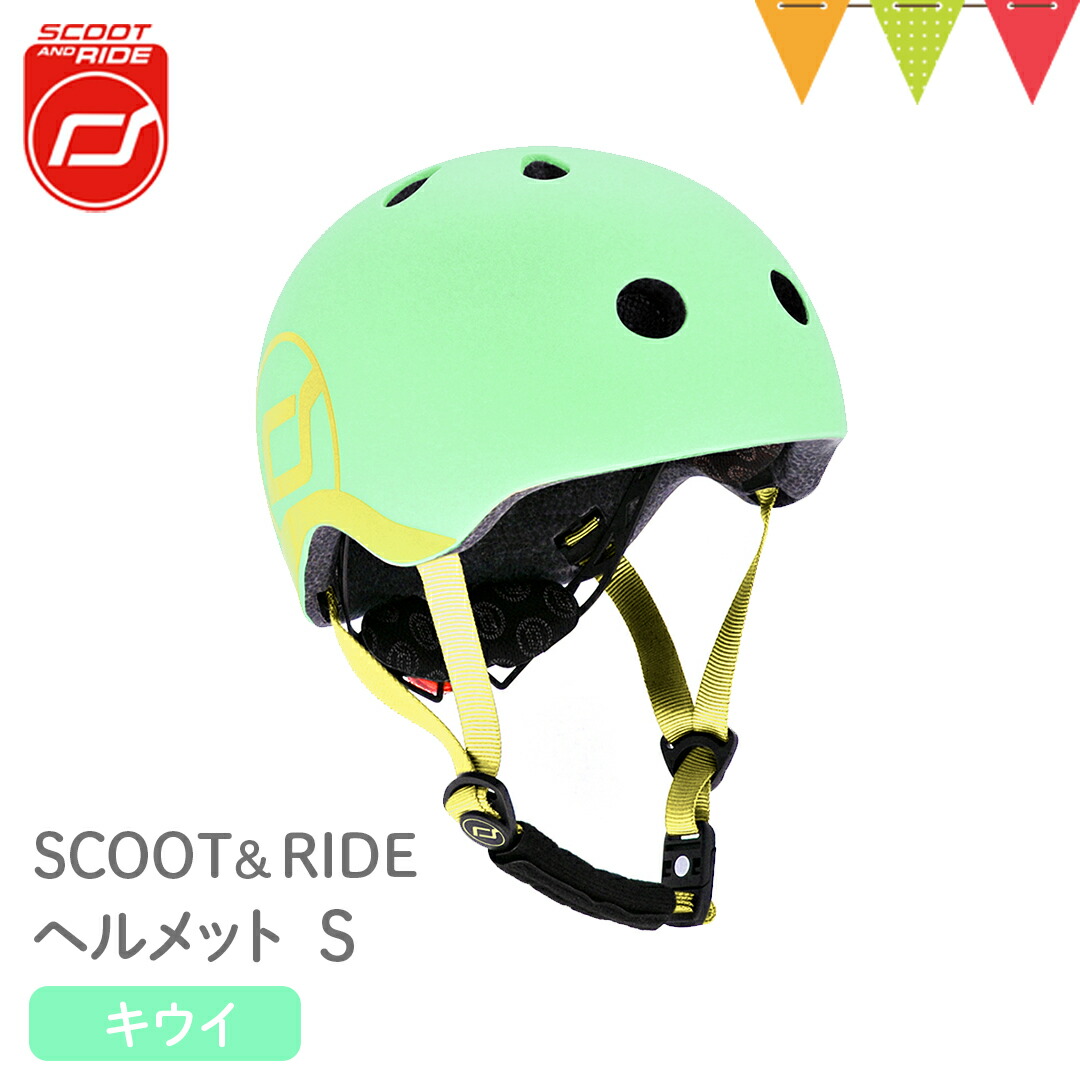 【新品同様】スクーター　SCOOT AND RIDE スケーター ヘルメット付き 楽天市場】SCOOT AND RIDE スクートアンドライド ハイウェイ