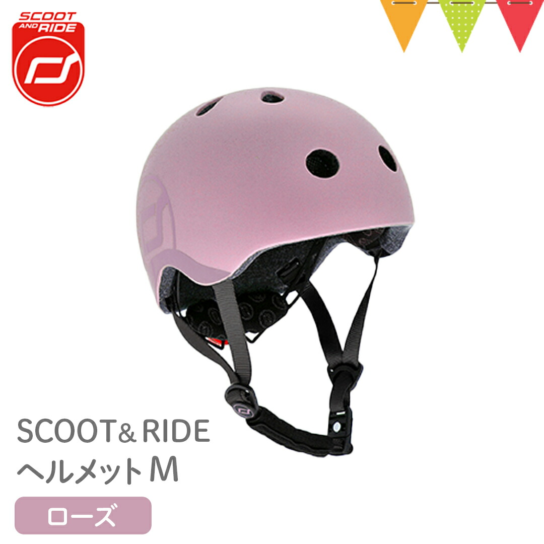 楽天市場】Scoot & Ride（スクートアンドライド） ヘルメットS