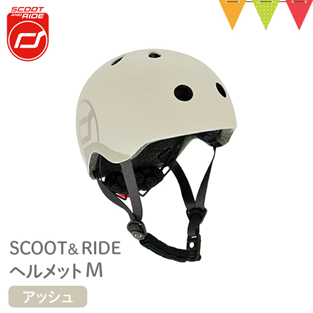 AIRBUGGY Scoot＆Ride スクート＆ライド ハイウェイキック 1