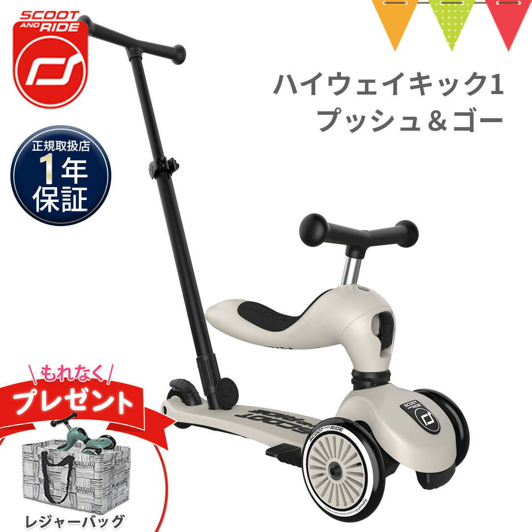 楽天市場】Scoot & Ride（スクートアンドライド） ヘルメットS