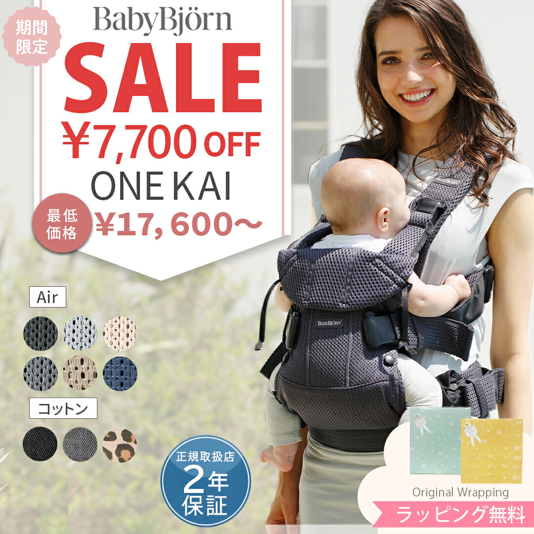 楽天市場】＼LINEで400円OFF／STOKKE マイキャリア フロント&バック マリーナメッシュ｜抱っこ紐｜ストッケ正規販売店 : ベビスマ