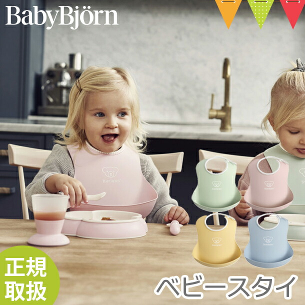 BABYBJORN - ベビービョルン ONE+ アウトドアーズ ターコイズの+banymir.ru