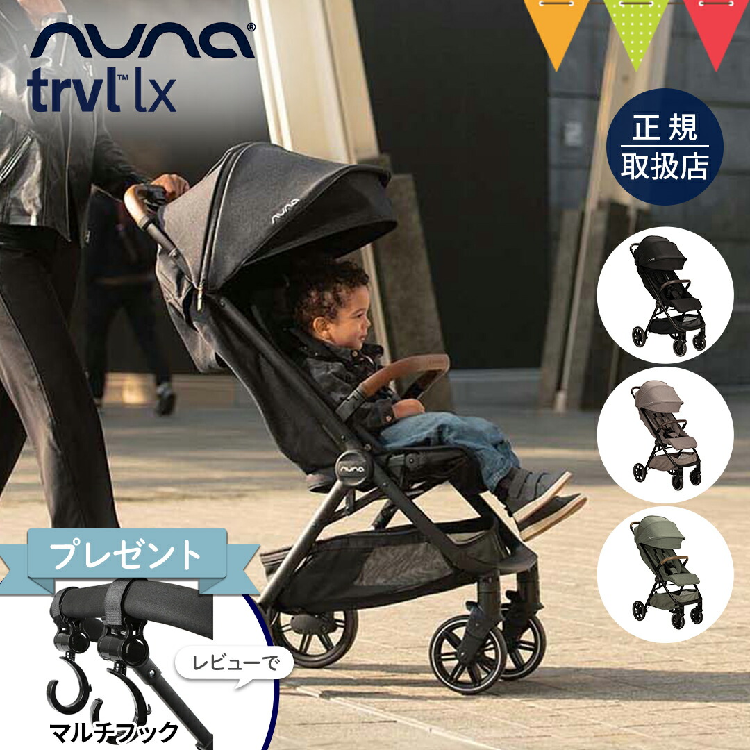 楽天市場】＼LINE400円クーポン／＼ベビーカーバッグプレゼント