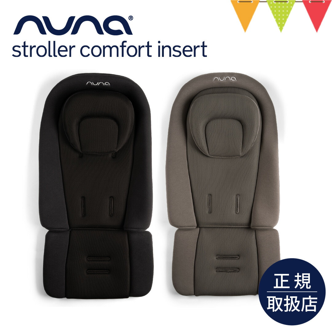 楽天市場】nuna ヌナ ベビーカー用リングアダプター PIPA