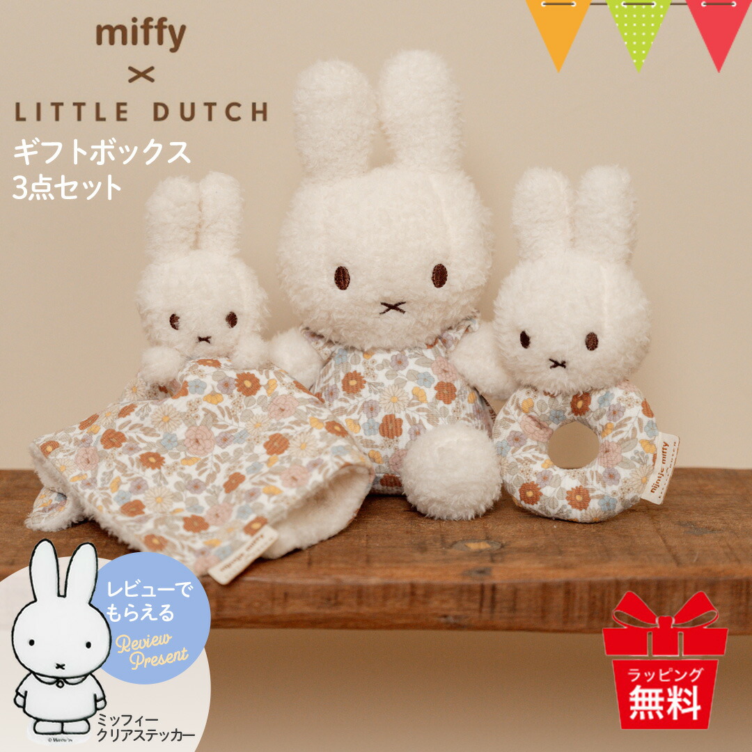 ○ミニチュアテディベア3cm/本革ボックス入/ブラスドール