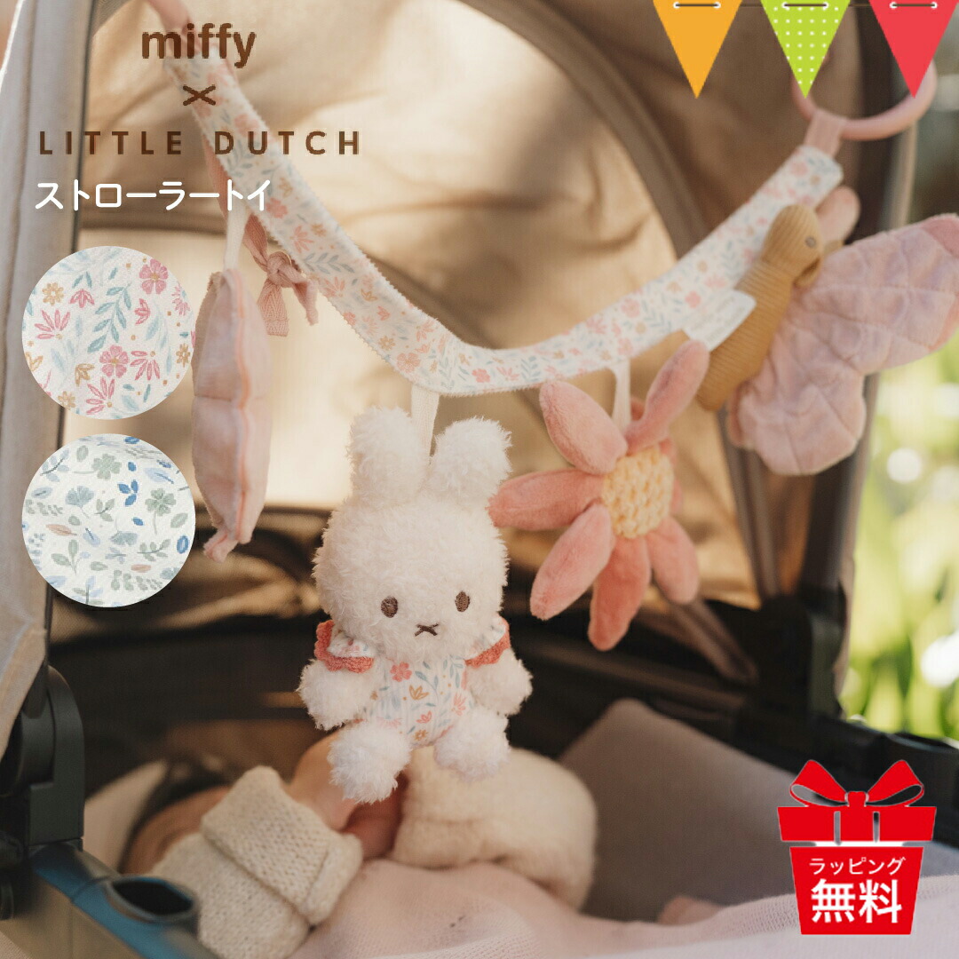 予約受付中・5月下旬発送予定】ナルミヤキャラクターズ スクイーズ