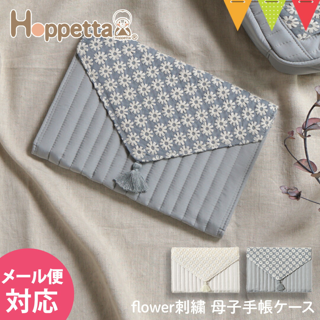 Hoppetta flowerhJ q蒠P[X