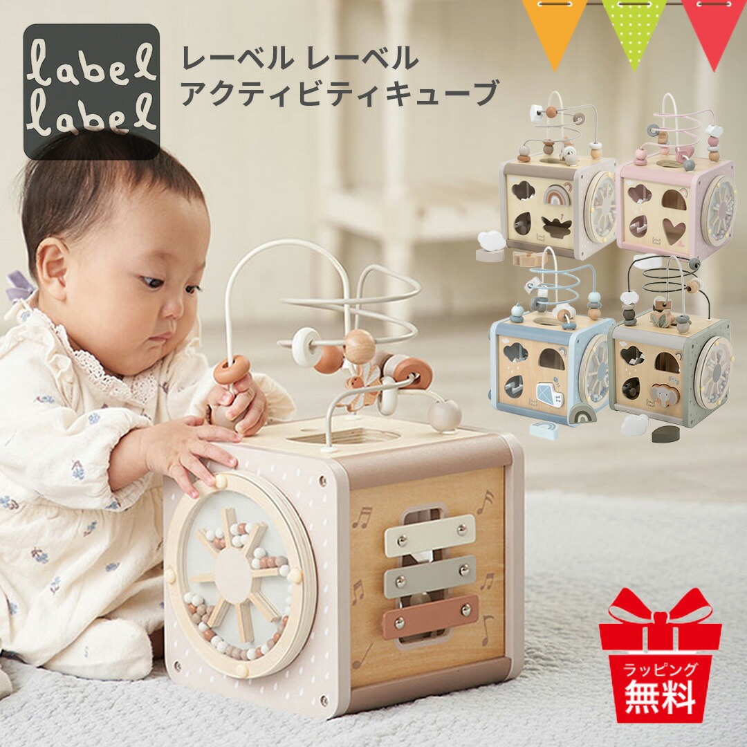 楽天市場】PolarB（ポーラービー） アクティビティボックス