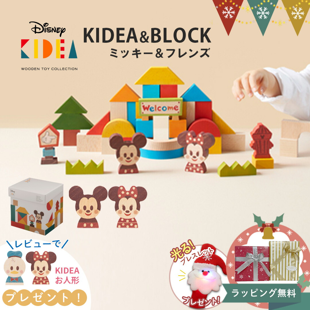 楽天市場】＼LINEで400円OFF／Xmas! KIDEA（キディア） BALANCE GAME