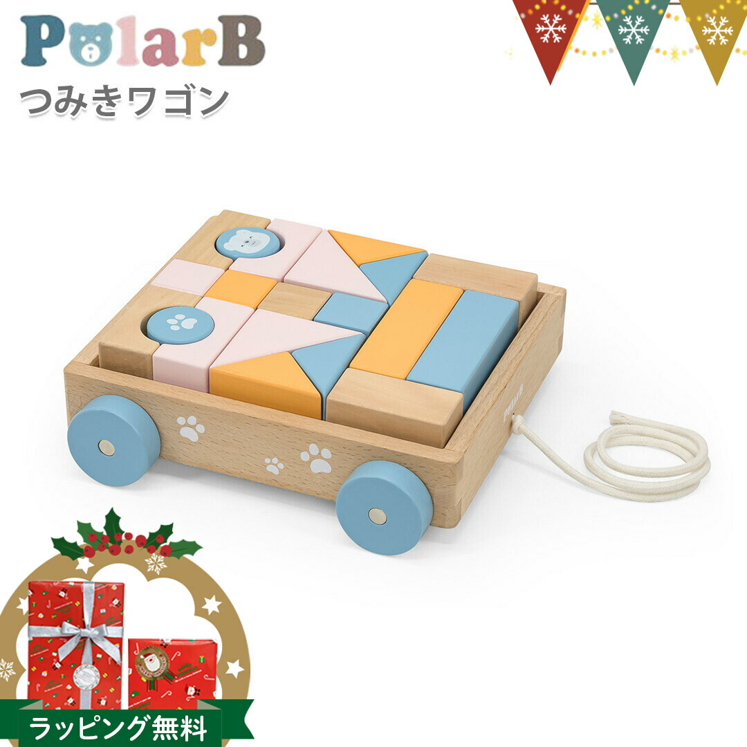 楽天市場】PolarB（ポーラービー） アクティビティボックス ｜ 木の