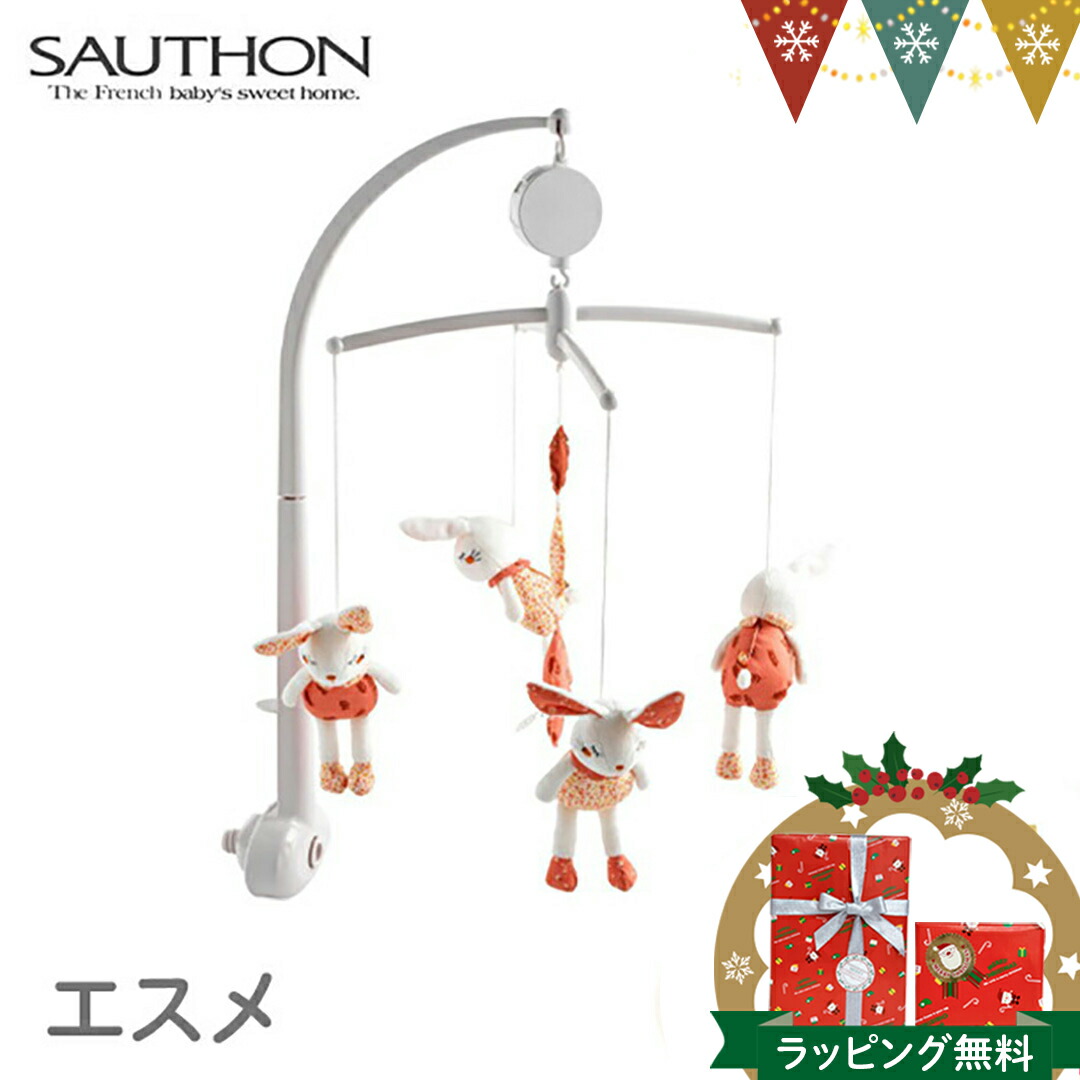 楽天市場】【ラッピング無料】Done by Deer ダンバイディア