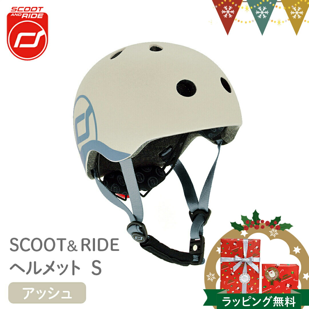 【新品同様】スクーター　SCOOT AND RIDE スケーター ヘルメット付き 49050403a.jpg