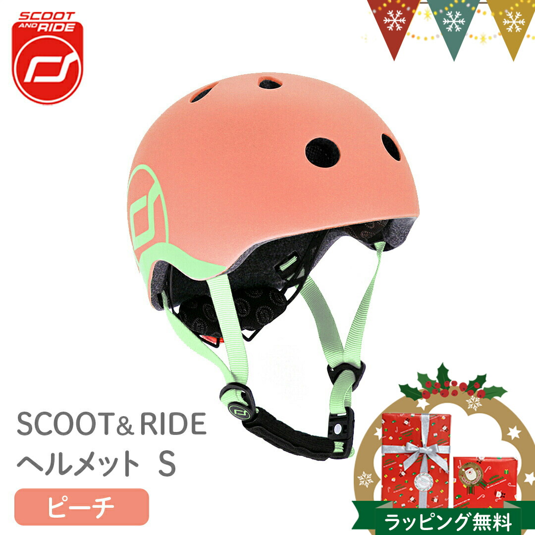 楽天市場】Scoot & Ride（スクートアンドライド） ヘルメットS