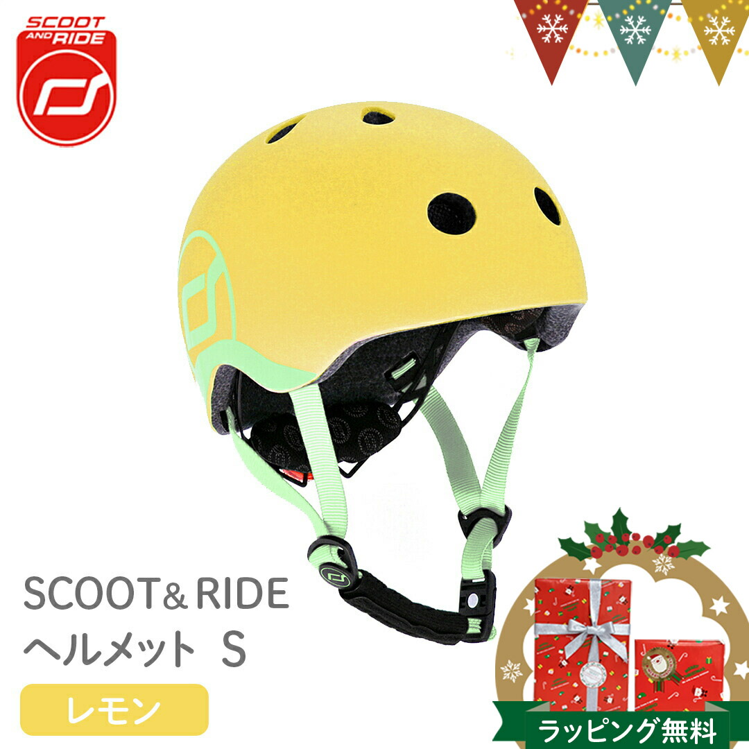 【新品同様】スクーター　SCOOT AND RIDE スケーター ヘルメット付き スクート＆ライド ハイウェイキック ヘルメットM Scoot & Ride ソフト