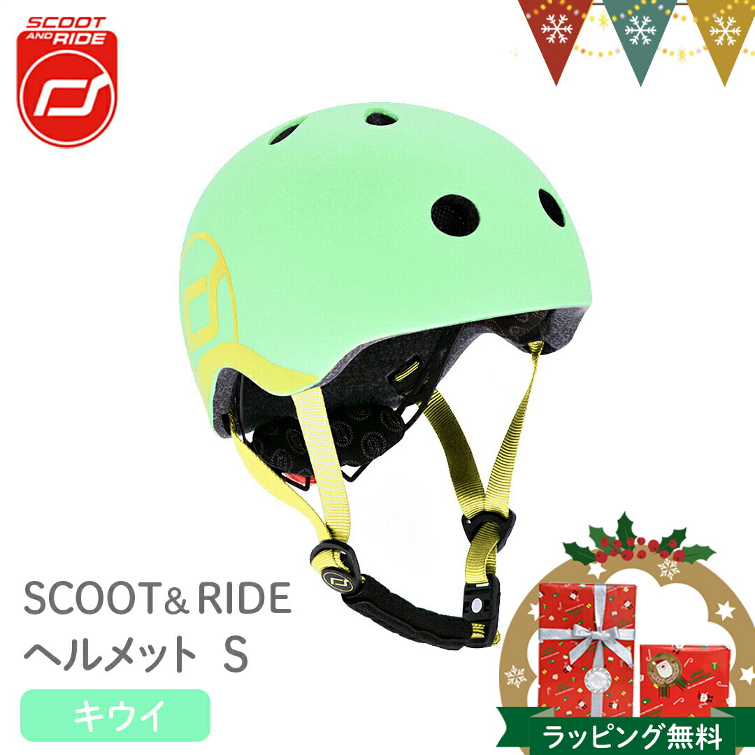 楽天市場】Scoot & Ride（スクートアンドライド） ヘルメットS