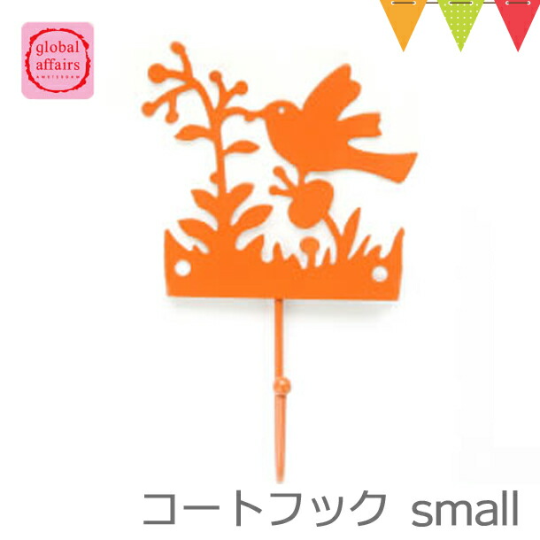 日本最級 最大69%OFFクーポン global affairs コートフック small オレンジ abisco.jp abisco.jp