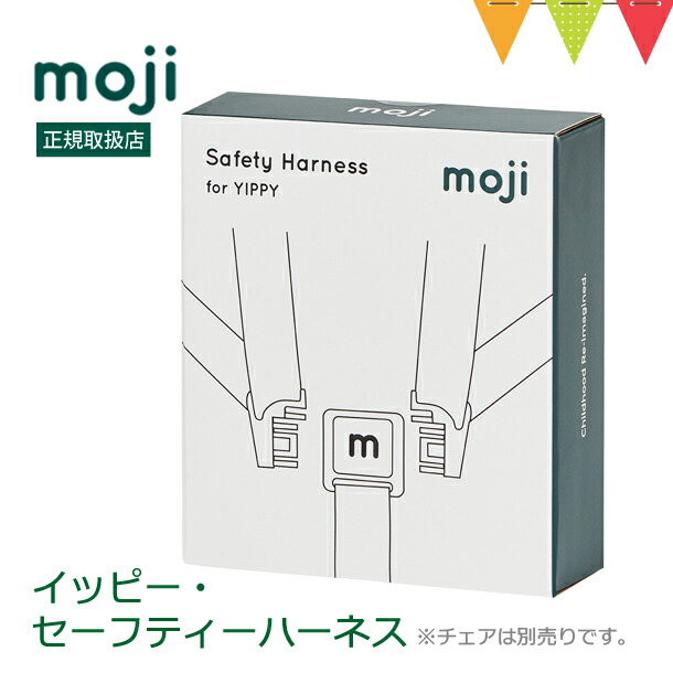 楽天市場】moji（モジ） フードトレイ グレー｜ハイチェア 子供