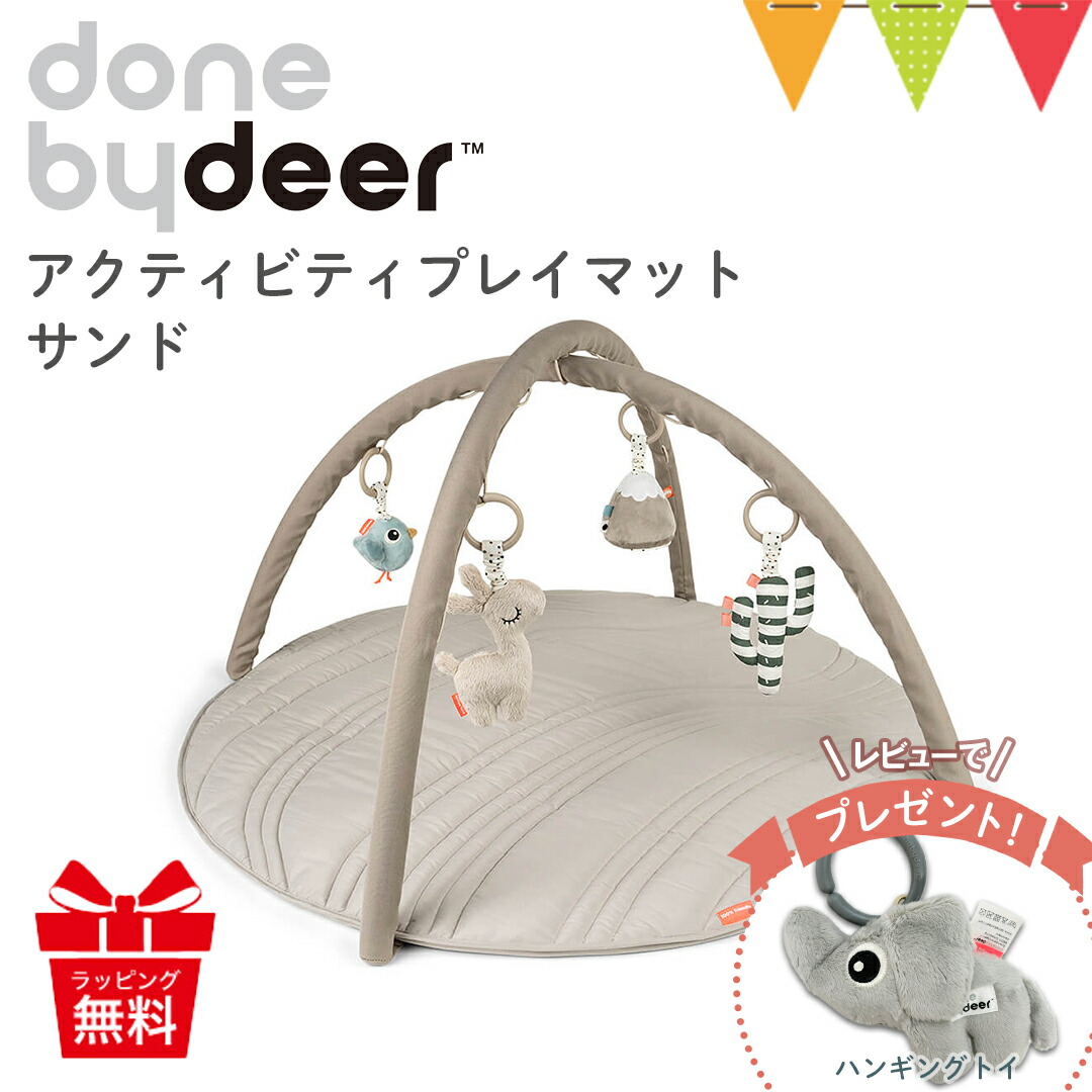 s_今日このごろの尖んがり＆クーポン券！
