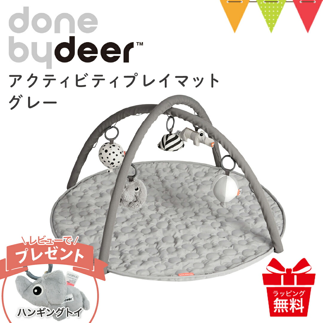 s_今日このごろの尖んがり＆クーポン券！
