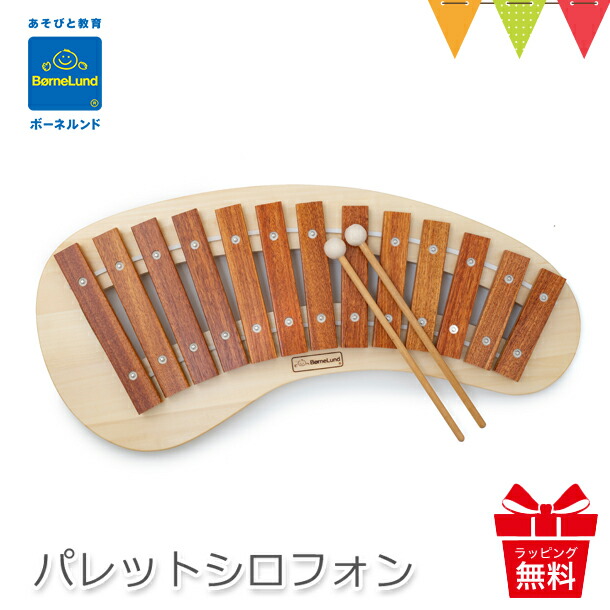 ボーネルンドの本格的なパレットシロフォン 木琴 おもちゃ お誕生祝い 贈り物 パレットシロフォン のし ラッピング無料 ギフト 木琴 楽器 知育玩具 日本製 出産祝い 本日は P5倍 ボーネルンド 木琴 楽器 知育玩具 日本製 ボーネルンド正規品 おさかな ボーネルンドの本格的なパレットシロフォン 木琴 おもちゃ お誕生祝い 贈り物 パレットシロフォン のし ラッピング無料 ギフト 木琴 楽器 知育玩具 日本製 出産祝い 本日は P5倍 ボーネルンド 木琴 楽器 知育玩具 日本製 ボーネルンド正規品 おさかな
