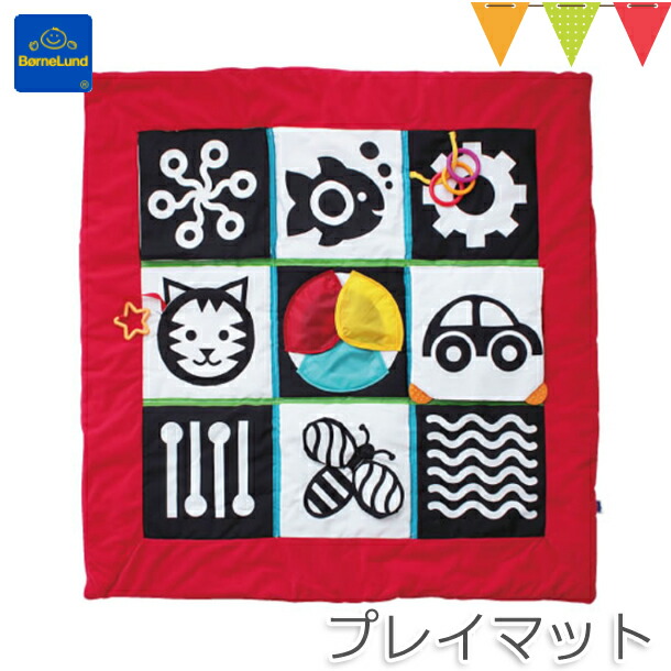 Scrubland プレイマット 楽天市場】ボーネルンド ウィマー・ファーガソン プレイマット