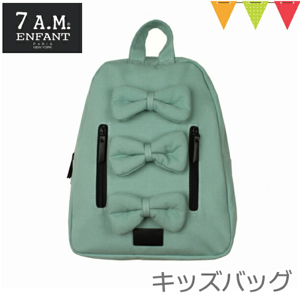 楽天市場】7AM ENFANT（セブンエイエムアンファン） MINI BOWS